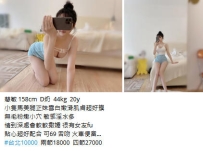 10k【慧敏】嬌小可愛學生妹 無毛粉嫩小穴 敏感淫水多