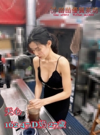 4k【天心】手搖店姐姐 很就沒愛愛了 喜歡變裝 身材性感有料 需求大 價位不高 純屬下海