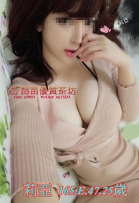 6k【莉亞】小騷貨 床上性感挑逗 淫蕩騷浪都不足以形容她在床上的妖嬈 配合度高達99%