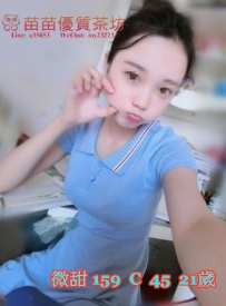 7k【微甜】童顏大奶 水多到滴水 吹功也是中上級 有喜歡這款幼齒妹妹的嗎  好爽~