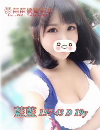 15k【藍藍】青春可愛妹妹個性害羞下面超緊 水多易濕互動上有女友感覺 提前一天預約喔