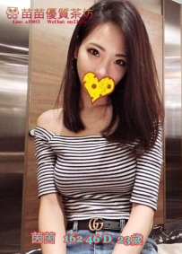 6k【茵茵】嫩嫩的乳頭 美麗少婦下海找刺激 各種姿勢很好配合喔 好聊不趕時間 不制式