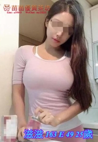 6k【滋滋】超淫蕩E奶OL超喜歡後背式?女上姿勢