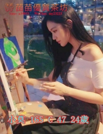 8k【小莫】外貌 口碑身材100%贊 舔蛋蛋很爽 吸肉棒很舒服  妹妹口交頂級的讚