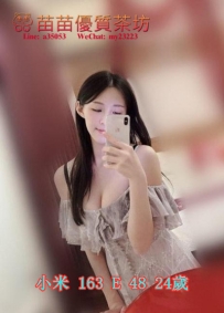 12k【小米】淫蕩悶騷私人秘書 奶大 白皙 健談 淫蕩 超大尺度的唷！可LG  吸/舔奶 69