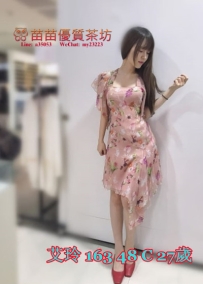 5k【艾玲】如絲般的秀發，細密而柔順 精美嬌小的臉龐 風情萬種 細長的雙眉