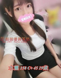 8k【水靈】小隻馬 鄰家妹妹類型 親切可愛 很喜歡笑 目前急需錢下海兼職之後就會上岸