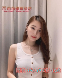 8K【雨欣】高級助理 有禮貌 愛笑的女生 體驗女友fu~ 愛前戲 重氣氛 熱情大方 不挑客