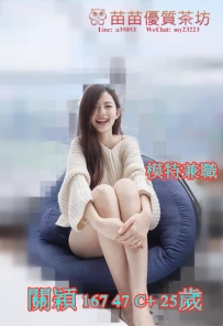 10k【關穎】模特兼職 美腿超白?美背好性感 ?