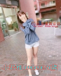 8k【小君雅】嬌小可愛的正妹 臉蛋漂亮皮膚嫩白 適合外貿協會的 狠好騎喔