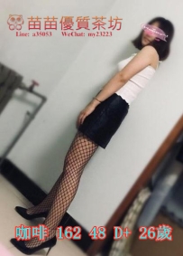 4k【咖啡】美艷人妻，外表溫馴，床上風騷喔  長腿熟女，緊緊夾住你的腰
