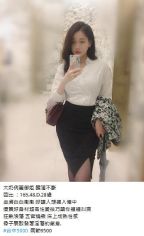 5k【芭比】大奶俏麗御姐 皮膚白白嫩嫩 好讓人想擁入懷中