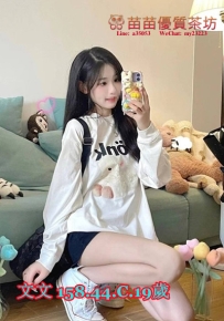 12k【文文】網紅顏值 服務超級主動貼心CP值超級高的小姐每個人提供的特殊服務都不一樣