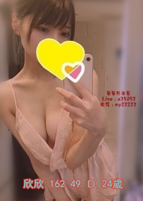 5k【欣欣】寂寞人妻 服務好 口技好 身材火辣 奶子大很柔軟 摸起來很舒服 床上功夫好