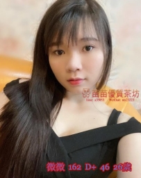 5k【微微】可愛人妻   大奶  不油    愛好無套  喜歡大肉棒