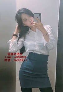 6k【小七】 氣質OL 白嫩嫩的肌膚 誘人的長腿勾住了你的腰 跟你瘋狂滾動