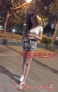 8k【湘兒】清純美少女 宅男殺手床上淫蕩又迷人 床上功夫很厲害超級會互動有女友fu