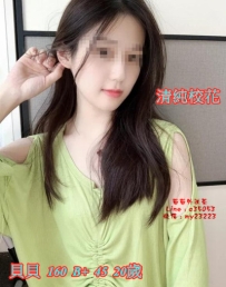 10k【貝貝】床上很淫蕩 叫聲夠嗲，mm喜歡做愛 表情很享受 愛愛的過程~ 外貿95分.