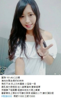 6k【麗雅】清純白皙皮膚好的妹妹 有奶不油 床上功夫厲害 小淫娃一個