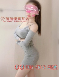 5k【菲菲】身材有料 乳頭非常粉嫩敏感 身體稍微撫摸就會氾濫的那種 聲音很柔 非常不錯