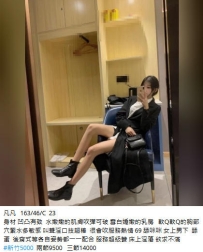 5k【凡凡】身材 凹凸有致  水嫩嫩的肌膚吹彈可破 雪白嬌嫩的乳房   軟Q軟Q的胸部 穴緊