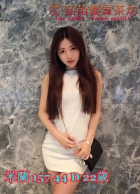 6k【米蘭】大專夜校生，臉蛋可愛 貼心服務小隻馬，皮膚滑，手感好