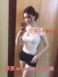 6k【芬芬】有溝必火 高挑成熟的 黃金比例身材 外貿正 是一位禮儀小姐 讓你摸摸親親抱