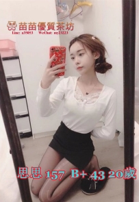 8k【思思】第一次兼職剛下海的小雙馬服務很讚非常有女盆友的fu 粉嫩緊裝 需要被調教