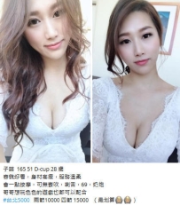 5k【子諾】容貌好看，身材高瘦，服務溫柔 會一點按摩，可無套吹，喇舌，69，奶炮