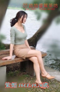 5k【紫媚】再次下海 前凸後翹 乳界極品 放蕩女~鵝蛋臉 床上超級騷 不做作