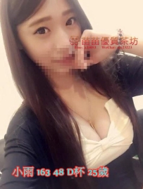 6k【小雨】 國小老師，有魔鬼身材，天使臉龐 上班的樣子跟私底下的樣子完全不一樣