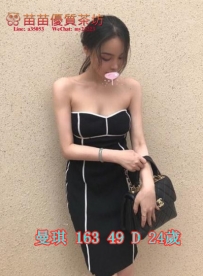 5k【曼琪】床上會很配合對方服務 不趕時間 純天然美胸實力派 奶泡 輕柔酥麻舌功