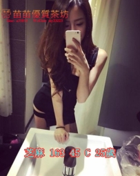 4k【芝麻】淫蕩少婦 適合想要體驗服務 追求刺激的男人 基本服務都能配合 平價預約！