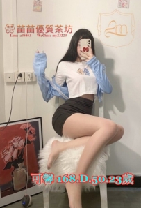 5k【可馨】細腰奶大腿超嫩！現役女大生兼職，年輕女孩超敢玩的，口爆、69、足交、乳夾