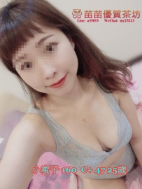 4k【小蜜子】大奶膚白  前凸後翹 有舞蹈功底 柔軟度很好 粉嫩而堅挺的乳房簡直是極品