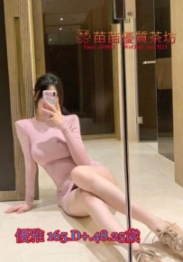 12k【優雅】氣質型空姐 就像她是名字一樣 舉手投足間都是女人特有的優雅