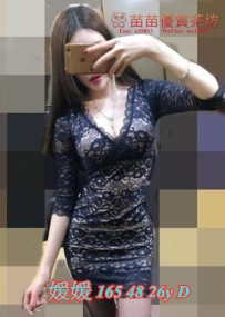 5k【媛媛】性感少婦 可舔可吸可摳 站立式 69 無套吹 裸浴式 全程會更換不同的姿勢