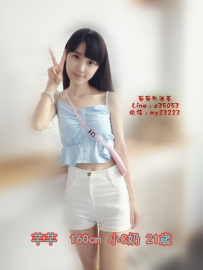 20k【芊芊】在校學生妹 清純外貿 蘿莉控 健談外向 有69 LG  無刺青 不抽煙