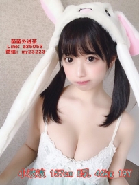 16k【小波波】兩節28k 童顏巨乳 吃土都要不能錯過的好康 ！ 強力推薦