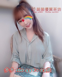 8k【多多】臉蛋甜美可愛 笑起來很漂亮 皮膚白 床上聽話 有小女友的感覺