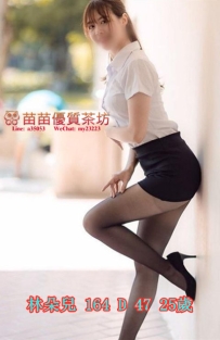 8k【林朵兒】長腿OL！今天兼職現在有空 特價不貴！雪白膚色.尺度大開 身材纖細 水嫩粉