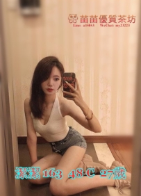 6k【潔潔】柔情似水，甜液如蜜 超極甜美 會在哥哥的面前跳舞助 時而誘人.時而清純