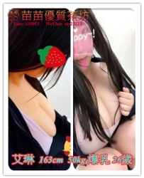 12k【艾琳】平時買內衣都不好買?要訂做的 在家都是直接不穿bra解放豪乳 很性感迷人?