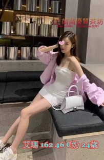 5k【艾瑪】辦公OL外貌清秀是個很愛笑的女生喔 笑容甜美,床上服務很貼心,而且不趕時間