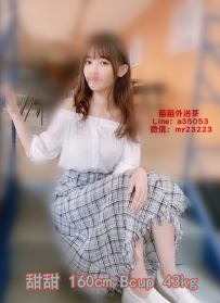 8k【甜甜】嬌小可愛 讓人疼愛 穴緊水多 幼齒粉嫩 超聽話的