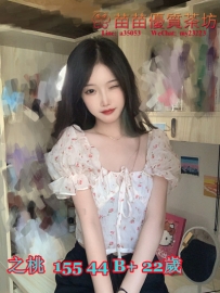 7k【之桃】#學生妹 蘿莉長相 嬌小性格活潑 很會找話題 腰肢纖細 一手可握 白虎 粉嫩