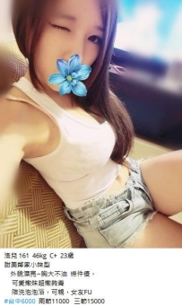 6k【洛兒】甜美鄰家小妹型 胸大不油  條件優