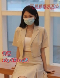 5k【喬恩】勻稱身材 CP值超高 聲音很甜床上風騷又淫蕩 嫻熟的性愛技巧 很會舔