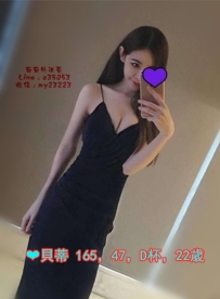 6k【貝蒂】火辣人妻紅色愛心選照/成熟氣質類型 可以無套