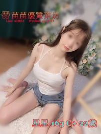 8k【星星】長相甜美 性格溫柔 比較害羞 別看她是害羞的性格私下很騷 會主動給舔